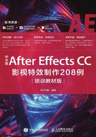 中文版After Effects CC影视特效制作208例（培训教材版）在线阅读