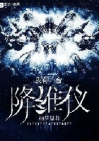 我有一臺降維儀在線閱讀