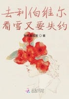 去利伯維爾看雪又要失約在線閱讀