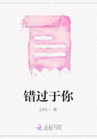 錯過于你在線閱讀