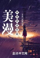 美漫神明养成系统