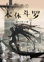 斗罗之本体斗罗在线阅读