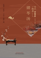 猪苓汤