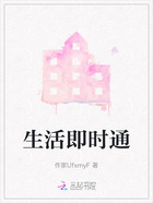 生活即時通在線閱讀