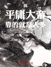 我，初中生，開局綁定2萬死士