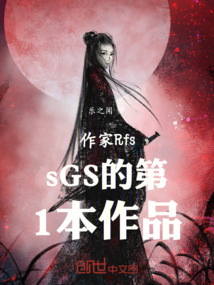萬淵劫：星釣者傳