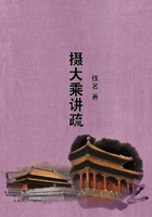 攝大乘講疏在線閱讀