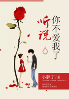 聽說你不愛我了在線閱讀