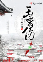 玉離傷在線閱讀