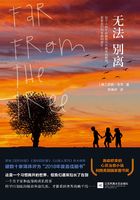 无法别离在线阅读
