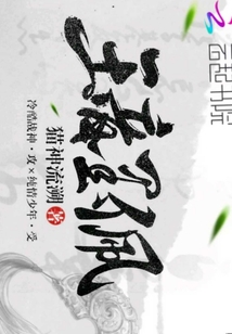 玉音墨佩