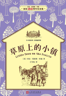 小木屋7:草原上的小鎮(zhèn)