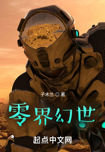 幻想之旅