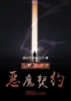 一隅天地在線閱讀
