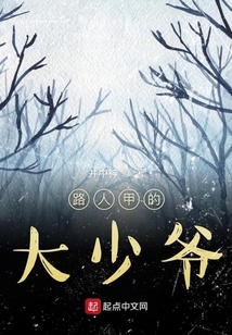 不能修仙的日子