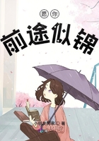 我的高三只有我在线阅读