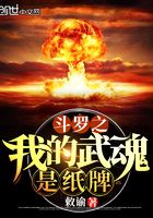斗罗之我的武魂是纸牌在线阅读