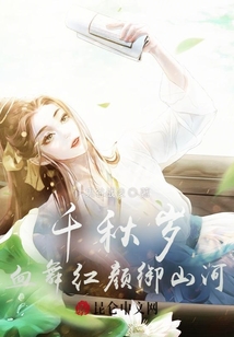 重生后，美人太粘人