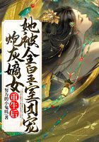 炮灰嫡女重生后，她被全皇室團寵在線閱讀