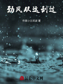 淬煉成鋼