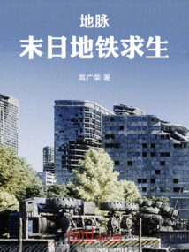 鐵馬1983