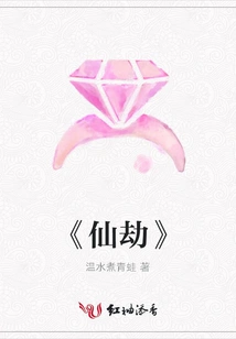 immortal Tribulation