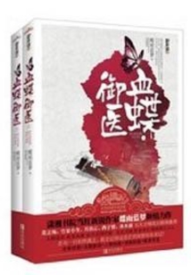 玉錦