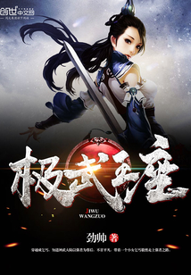 万界武圣