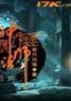 神幻魔法師在線閱讀