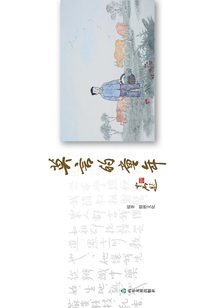 莫言的童年
