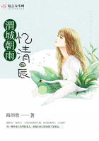 渭城朝雨忆清晨在线阅读