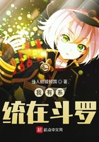 龍王傳說之宇智波在線閱讀