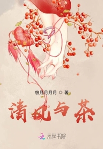 清風與茶