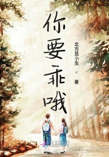 你要乖哦