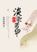 蘭心淡染芳華在線閱讀