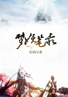 夢妖筆錄在線閱讀