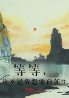 等等，這不是我想要的新生！在線閱讀