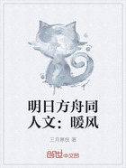 明日方舟同人文:暖风