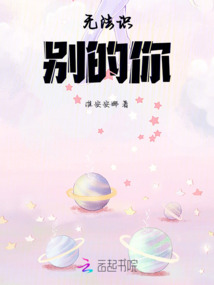 無法識別的你