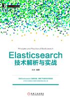 Elasticsearch技术解析与实战在线阅读