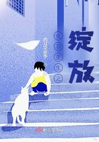 化羽重生之绽放在线阅读