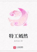 特工嫣然在線閱讀