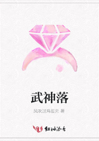 武神落在線閱讀