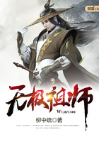 無(wú)極祖師在線閱讀