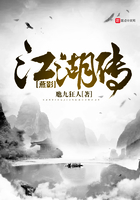 燕影江湖傳在線閱讀