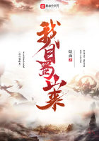 我自蜀山來在線閱讀