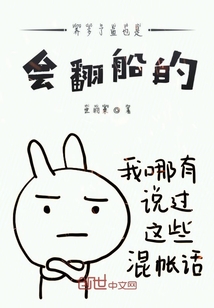 養(yǎng)多了魚也是會翻船的