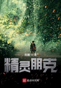 精靈朋克