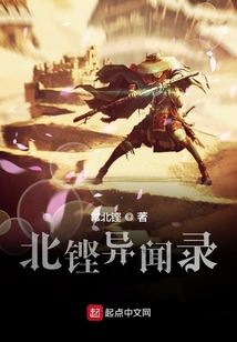 贅婿異聞錄