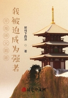 開局師父跑路，我被迫成為強者在線閱讀